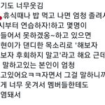 [NCT칠프] <b>냠냠</b>