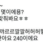 [NCT칠프] 꺄르르깔깔<b>허허</b>허핳