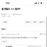 [NCT칠프] 이거 진짜임?