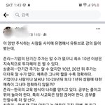 [이것좀봐줘] 공장 택배 퀵은 <b>비하</b>받는 직업인가요?