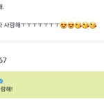 [방탄소년단] 우리애가 <b>천재</b>예요