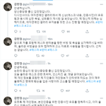 [댓글부탁해] 에스파 윈터 에스크피해자 <b>고소예정</b>