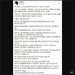[이것좀봐줘] ㅋㅋㅋㅋㅋㅋㅋ도대체 이게 뭔