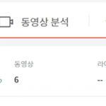 [모두드루와] 와 <b>가사</b>하라 대단하네 ㄷㄷ
