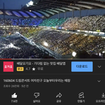 [여자친구] 이자리에 있던 <b>버디</b>