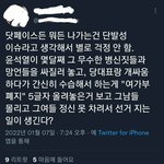 이게 지금 내 <b>심정</b>임