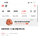 [NCT칠프] 멤버 까고다닌 어그로 도프깉음