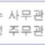 [드루와] <b>자자</b>~ 여가부 예산에 불만 있으신 분?