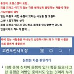 동성애 트랜스젠더 <b>여장</b>남자 레즈비언 ....