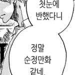 [댓글부탁해] 너희라면 이 상황 어떻게 할거야