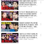 <b>이</b> <b>유튜버</b> 뭐임?