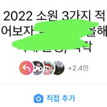 인스타 이런거 왜 하는거냐