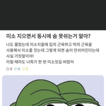 [댓글부탁해] <b>코</b> 내 <b>코</b> 같이 생긴 사람 있어?