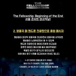 [에이티즈] 콘서트 가는 티니들 확인+<b>이벤트</b>