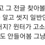 진짜 이런경우는 <b>양쪽</b>에서 고소 가능해?