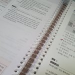 너네 문제집 <b>분철</b>할거면 여기서 하셈