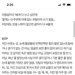 엠비티아이로 이렇게 과<b>몰입</b> 할 수 있구나. .