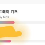[스키즈] 챔심투표 1위중