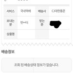 얘들아.. 택배 파업 편의점택배 질문 ㅈㅂ