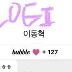 [NCT칠프] 오늘 마쿠랑 <b>동혁</b>이랑 127일이당