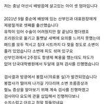 [도움꼭필요] 배방 산부인과 <b>의료</b>사고