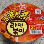 이거 못먹으면 맵찔<b>이임</b>?