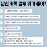 [BTOB] 뭔가 1번 <b>말투</b> 은광이같앜ㅋㅋㅋㅋ