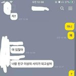 [댓글부탁해] 짝남 선배 졸업했는데
