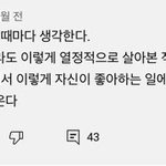 [드루와] <b>라면</b> <b>사진</b> 좀 올려줘