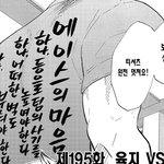 [<b>하이</b>큐] 보쿠토 왜이리 귀엽냐