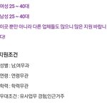 [댓글부탁해] 알바 <b>지원</b>해본 판녀들 드루와바!!!!!!