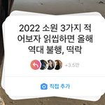 [댓글부탁해] 인스타 이건 선넘었지