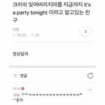 [댓글부탁해] 근데 코<b>수술</b>한게 티가ㅜ남?