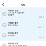 [댓글부탁해] <b>에스</b>크 다시 깔아봤는데