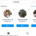 [댓글부탁해] 인스타 <b>새계정</b> 만들었는데 이거 왜이럼??
