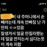 나 ㅈㄴ설레는 꿈 꾼썰푼다