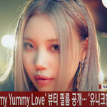 [이상형] 모모랜드 <b>주이</b> 완전 예뻐졌네 ㅎㅎ