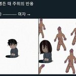 근데 여자 <b>정병</b>은 왜 남자들이 빠는사람 많은거임?