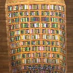 [레이] 사담)<b>new</b> year