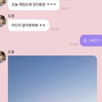 [NCT칠프] 나도 <b>바다</b>갔다와서 <b>바다</b>라고 했는데
