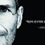 혁신이 선구자와 모방자를 구분한다.JPG