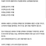 [댓글부탁해] 솔로<b>지옥</b> 다 본 사람 이거 맞아??