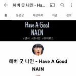 조<b>나인</b> 유튭채널이름