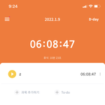 <b>스카</b>를갈까말까...