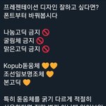 [드루와] 이거 기분 나쁜 게 <b>정상</b>이지?