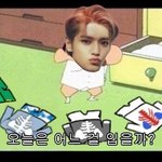 [NCT칠프] <b>압수</b>