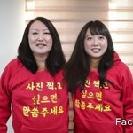 <b>이준석</b> 윤석열 여자버전이래