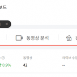아미들 탈덕수용소에 <b>열폭</b> 그만 했으면