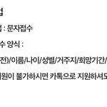 이 단어 <b>무슨</b> <b>뜻</b>이야?