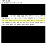 가사하라=쿠로미=탈덕수<b>용소</b> 고소후기
